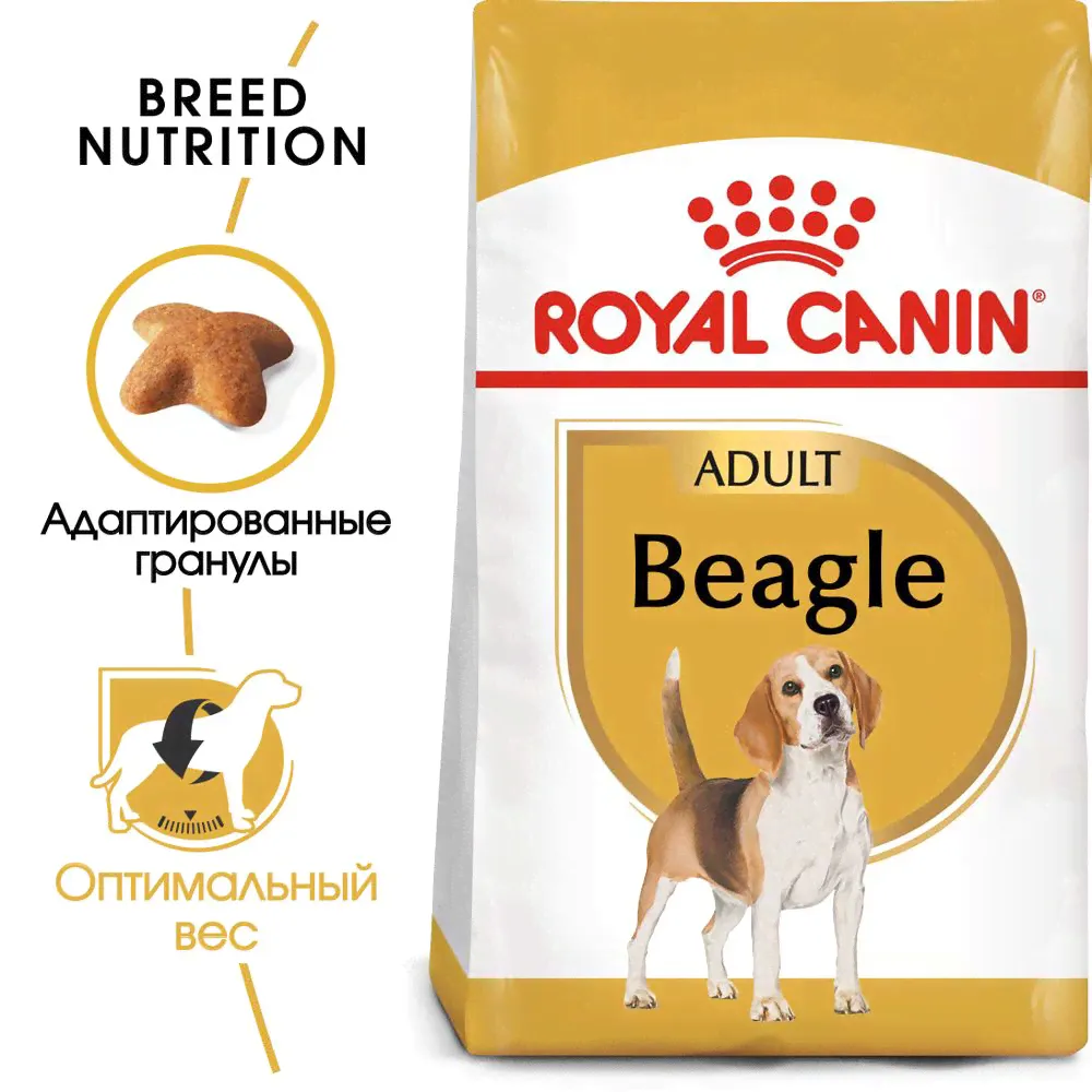 Royal Canin Корм сухой Роял Канин для собак Бигль, пак. 3 кг-0