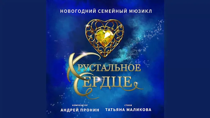 Трио хозяйки кондитерской Мадам Безе, Анхен и оленя...