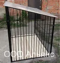 Мини вольер Бигль 1*1*2