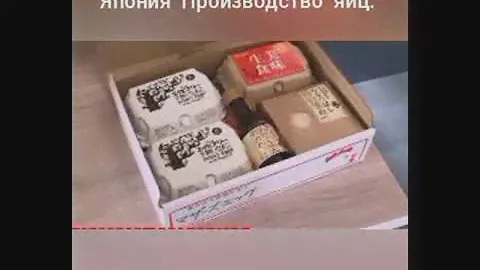 Япония Производство яиц.