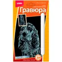 Гравюра малая с эффектом серебра Lori "Собака Бигль", 10*15см