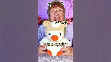 ПОЛУЧИТСЯ ЛИ У БАБУШКИ СВЯЗАТЬ ТАКУЮ ИГРУШКУ?🥺💖ВЯЗАНЫЕ ИГРУШКИ ОТ TOYS.BY.MARIA #вязание #амигуруми