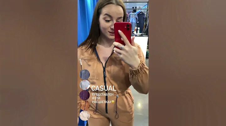 Обзор на комбинезон Casual