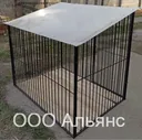 Мини вольер Бигль 1*1*2