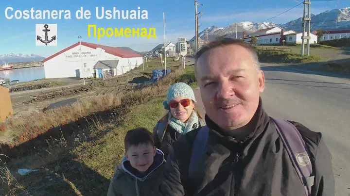 Ушуайя прогулка в Порту, Набережная 🚢 Канал Бигл во всей красе ⚓ Costanera de Ushuaia 🇦🇷